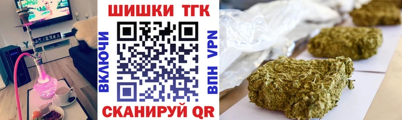 Продажа наркотиков Северодвинск Cocaine  Мефедрон  ГАШИШ  APVP  Марихуана 