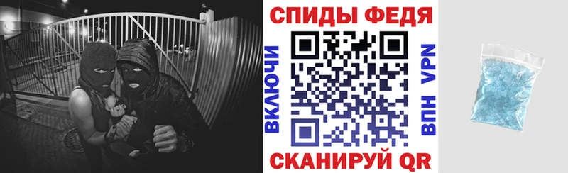 Амфетамин 97%  наркота  Северодвинск 