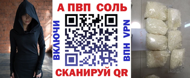 A PVP мука дарнет шоп блэк спрут tor Северодвинск