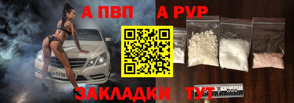 A PVP СК КРИС Северодвинск