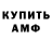 А ПВП СК КРИС ghostmelanthe