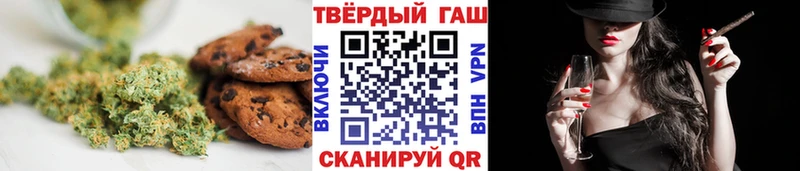 Cannafood марихуана  Северодвинск 