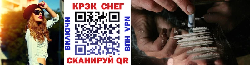наркотики  Северодвинск  Cocaine Fish Scale 