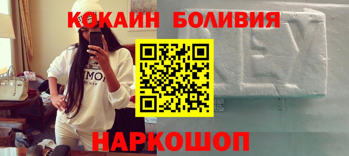 Cocaine  Экстази  Северодвинск  Вход с VPN  ГАШ  NBOMe  Марихуана  Меф МЯУ МЯУ кристаллы 