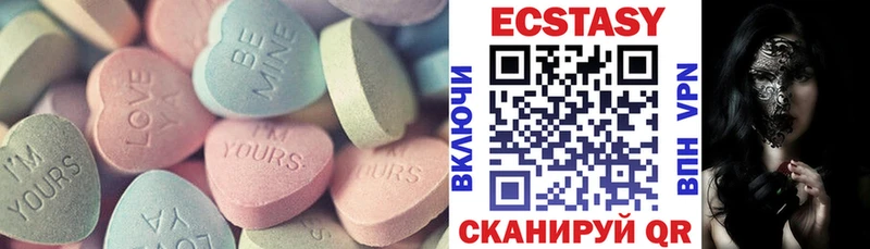 KRAKEN как войти Северодвинск Экстази 280 MDMA