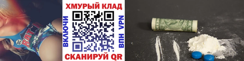 Героин герыч Северодвинск