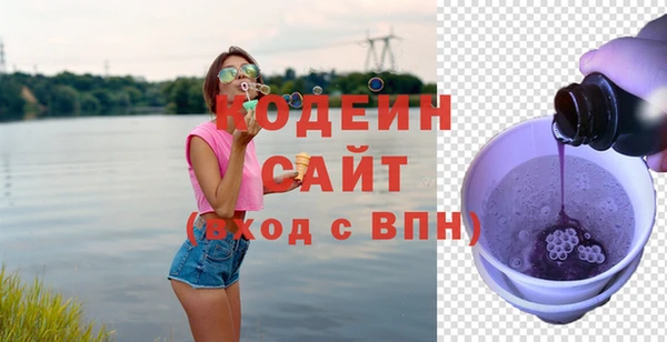 сатива Абаза