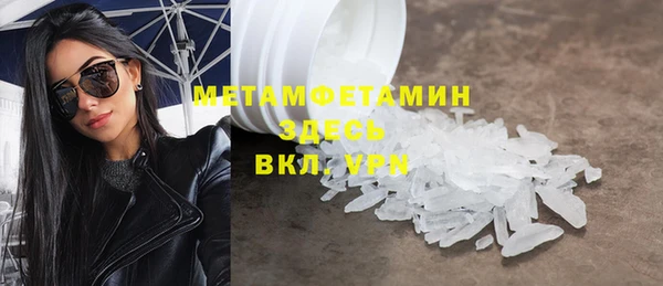 гидропоника Абдулино
