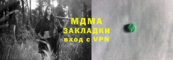 сатива Абаза