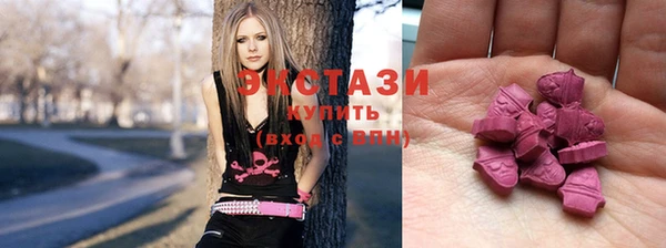 сатива Абаза
