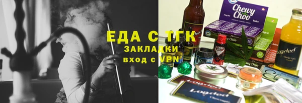 меф Абинск
