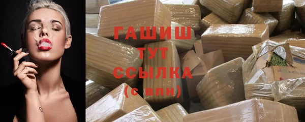 сатива Абаза