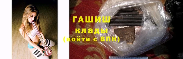 меф Абинск