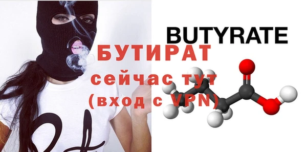 меф Абинск