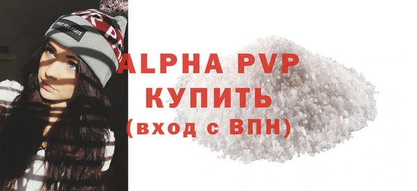 сатива Абаза
