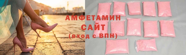 сатива Абаза