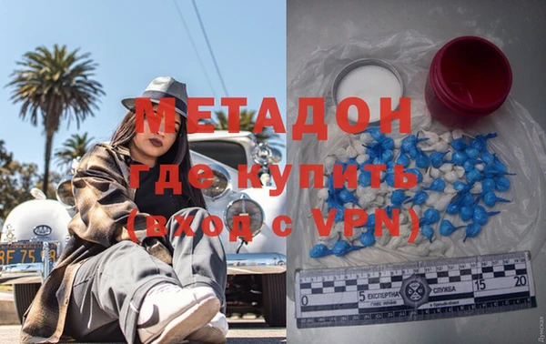 сатива Абаза