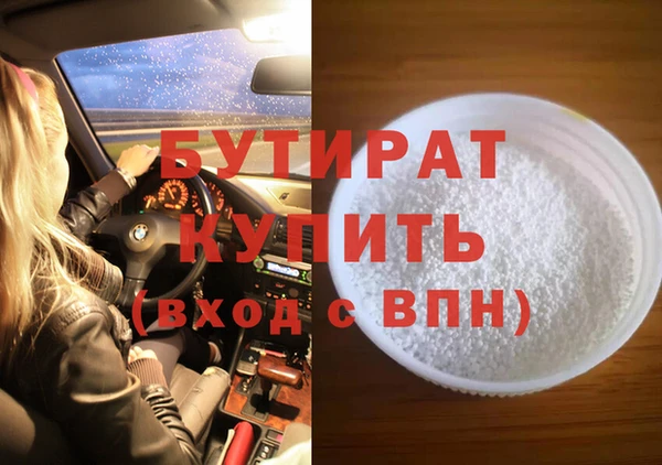гидропоника Абдулино