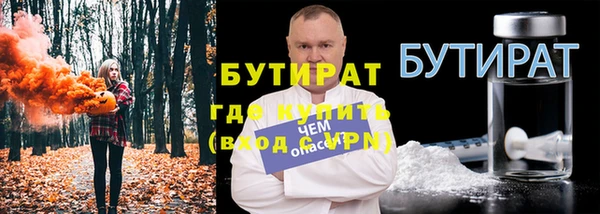 гидропоника Абдулино