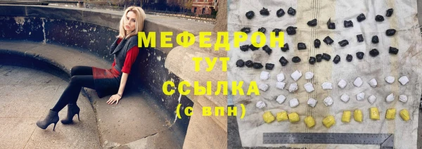 трава Переславль-Залесский