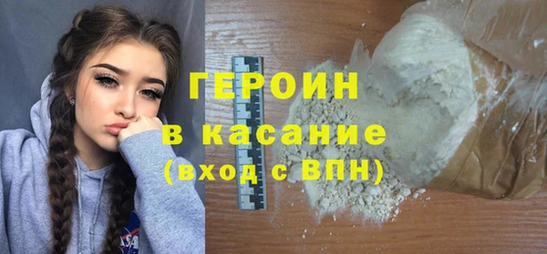 каннабис Пестово