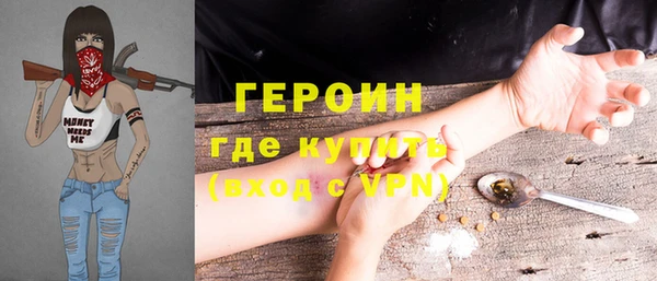 меф Абинск