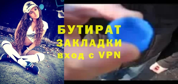 сатива Абаза