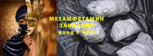 гидропоника Абдулино
