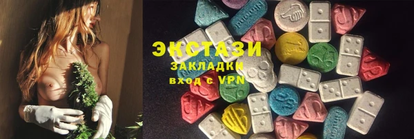 сатива Абаза