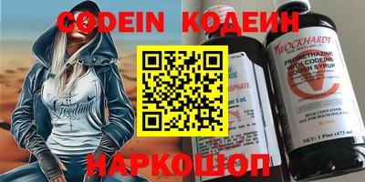 гашишное масло Белорецк