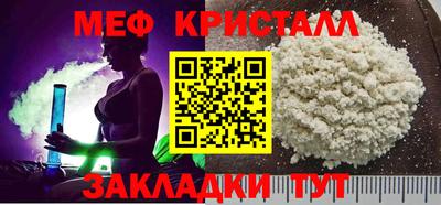 гидра Бердск