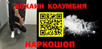 бошки Белореченск