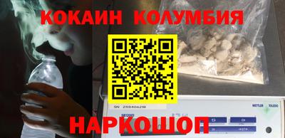 бошки Белореченск