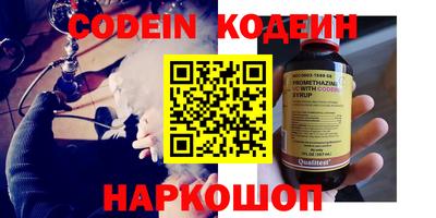 гашишное масло Белорецк