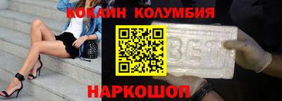 бошки Белореченск