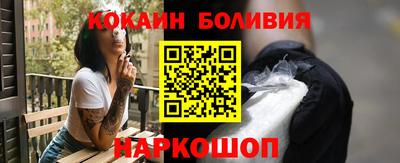 гашишное масло Белорецк