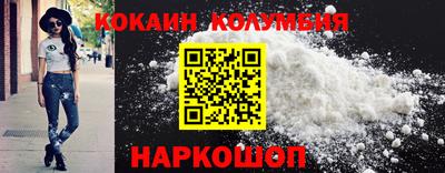 гашишное масло Белорецк