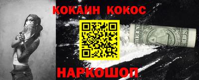 гашишное масло Белорецк