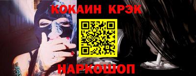 гашишное масло Белорецк
