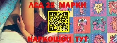 гашишное масло Белорецк