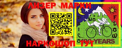 бошки Белореченск