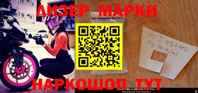 гидра Бердск