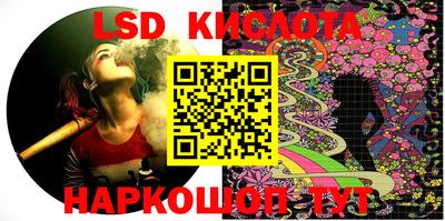 гашишное масло Белорецк