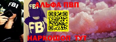 гидра Бердск
