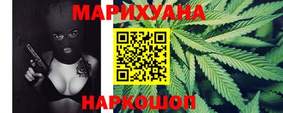 бошки Белореченск