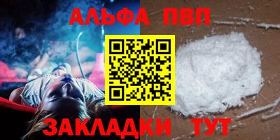 гидра Бердск
