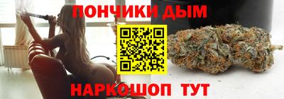 гашишное масло Белорецк