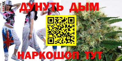 бошки Белореченск