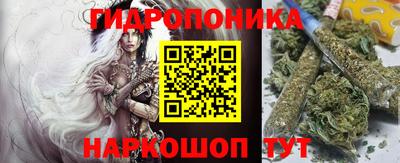 гашишное масло Белорецк